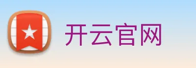 开云官网 logo